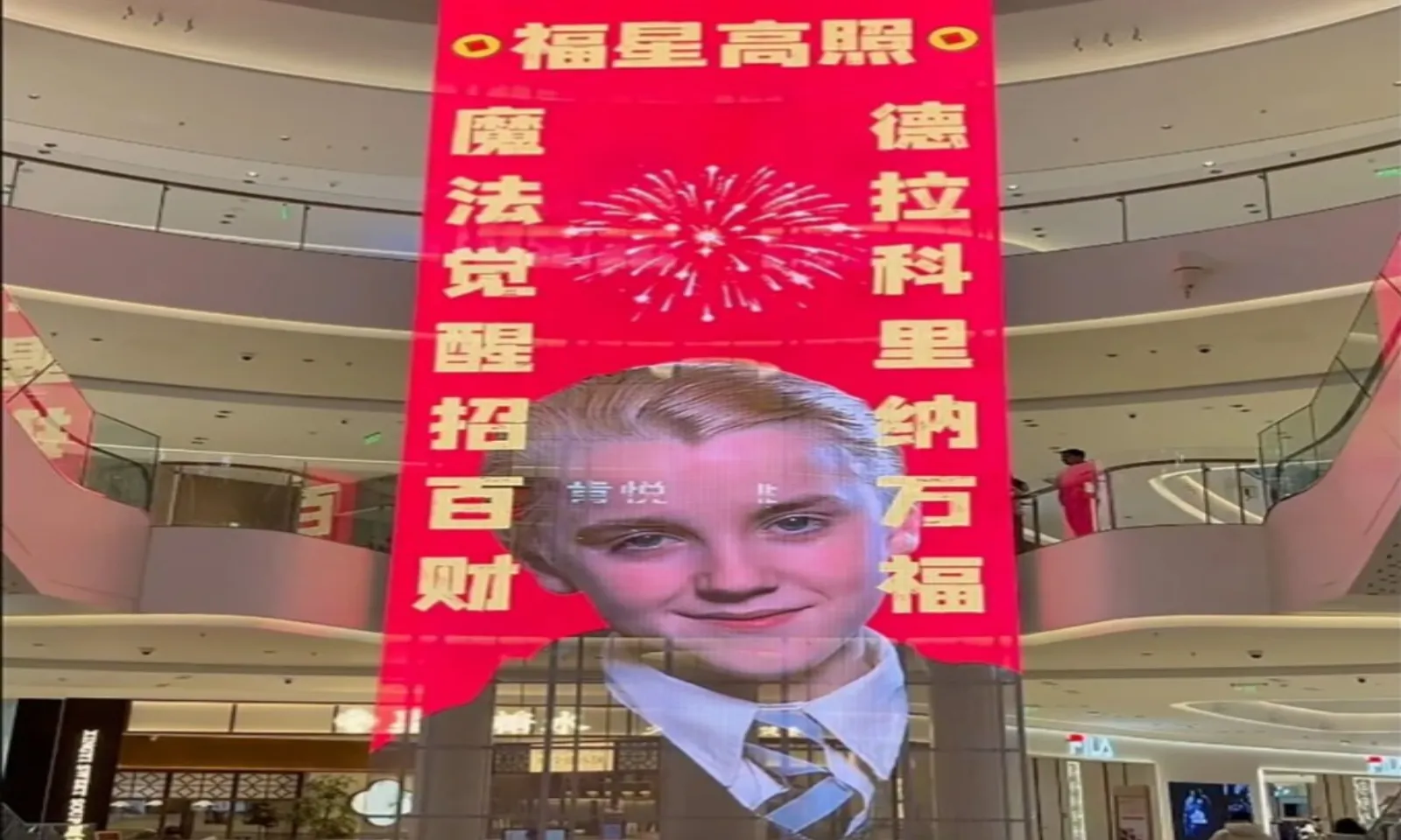 Draco Malfoy trở thành biểu tượng may mắn năm Bính Ngọ 2026 tại Trung Quốc