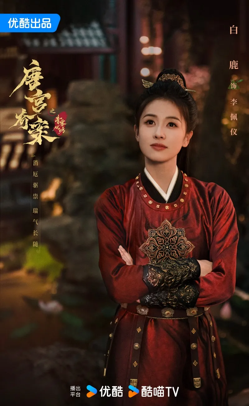 voh-dan-dien-vien-duong-cung-ky-an-1