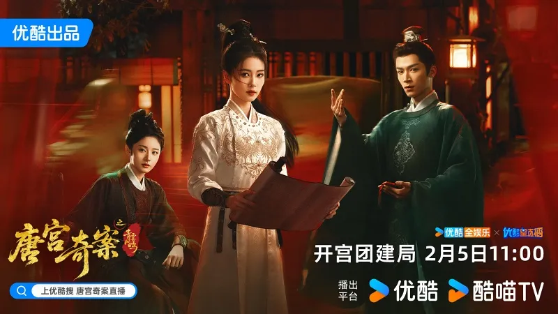 voh-lich-chieu-duong-cung-ky-an-2