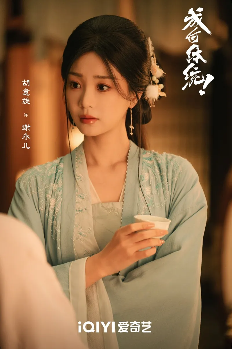 voh-lich-chieu-con-ra-the-thong-gi-nua-1