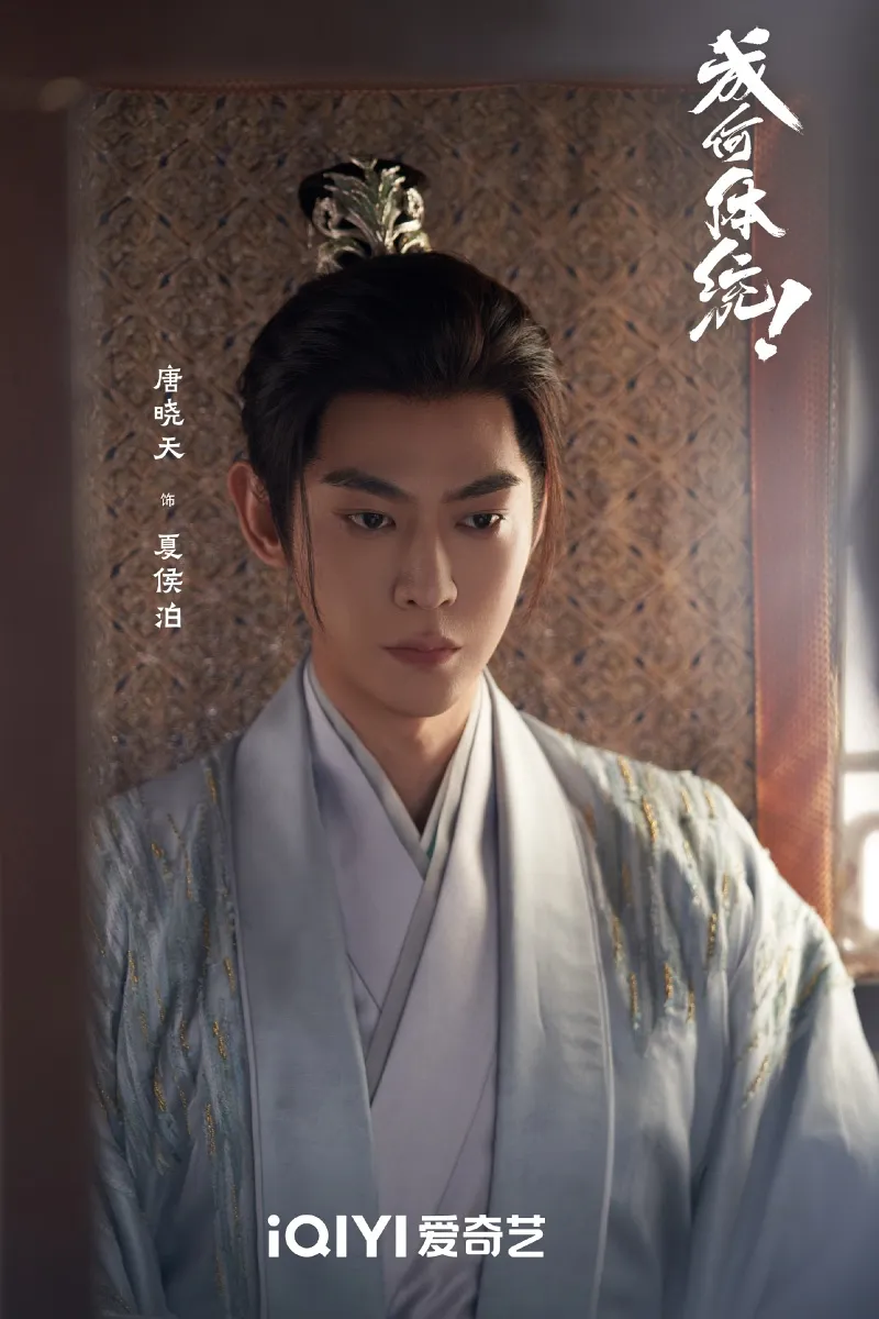 voh-lich-chieu-con-ra-the-thong-gi-nua-2