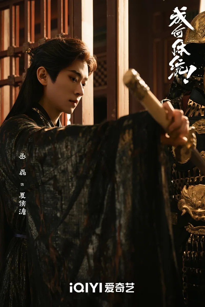 voh-lich-chieu-con-ra-the-thong-gi-nua-3