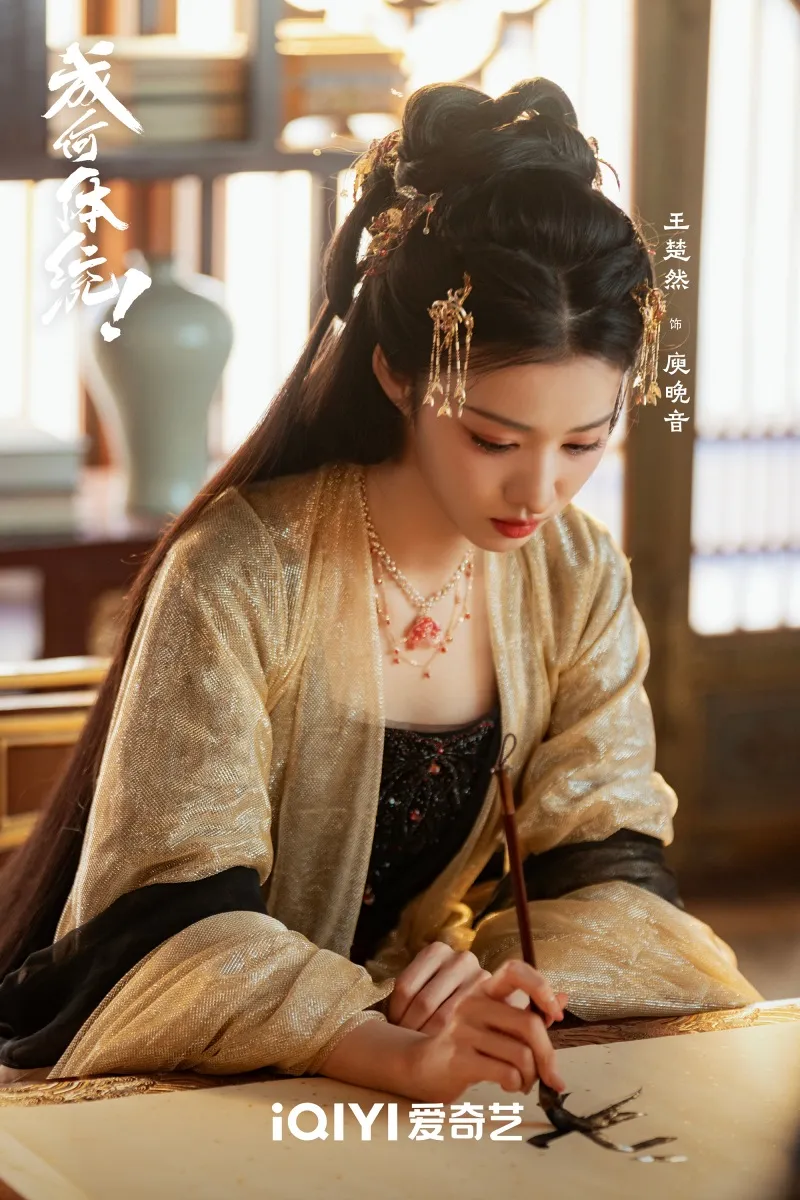 voh-lich-chieu-con-ra-the-thong-gi-nua-5