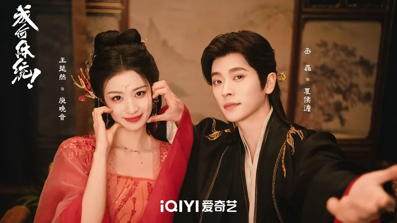 voh-lich-chieu-con-ra-the-thong-gi-nua-6