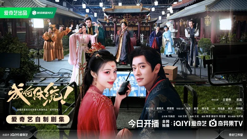 voh-lich-chieu-con-ra-the-thong-gi-nua-7