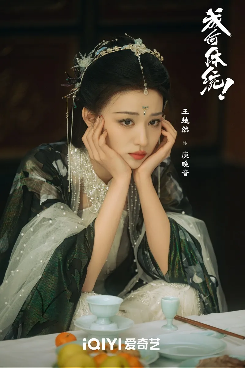 voh-lich-chieu-con-ra-the-thong-gi-nua-h-2