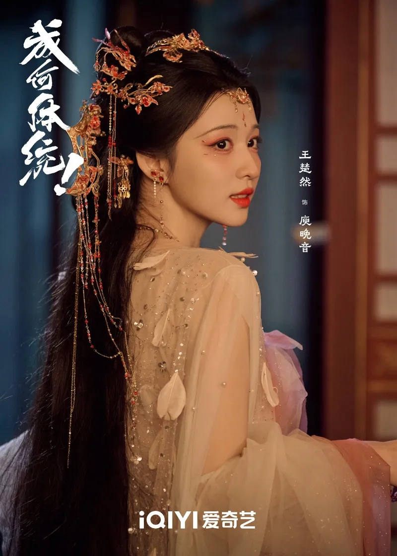 voh-lich-chieu-con-ra-the-thong-gi-nua-h-4