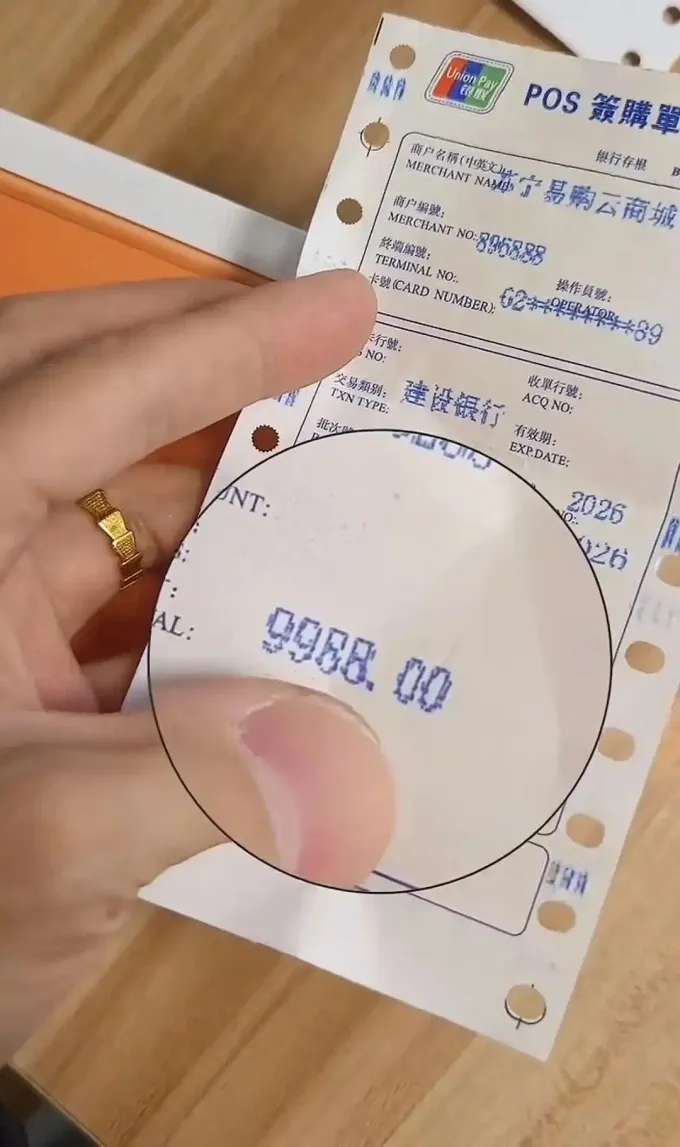 voh.com.vn-trung-iphone-17-1