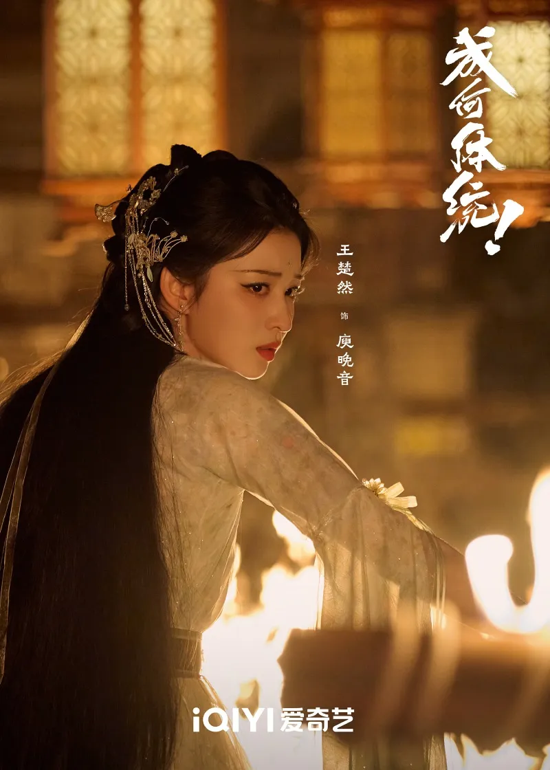 voh-review-con-ra-the-thong-gi-nua-1