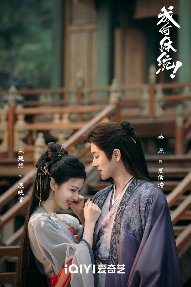 voh-review-con-ra-the-thong-gi-nua-20