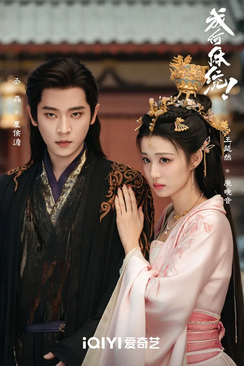 voh-review-con-ra-the-thong-gi-nua-22