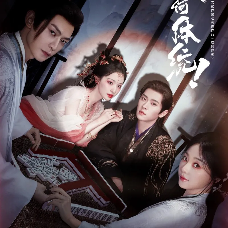 voh-review-con-ra-the-thong-gi-nua-h1