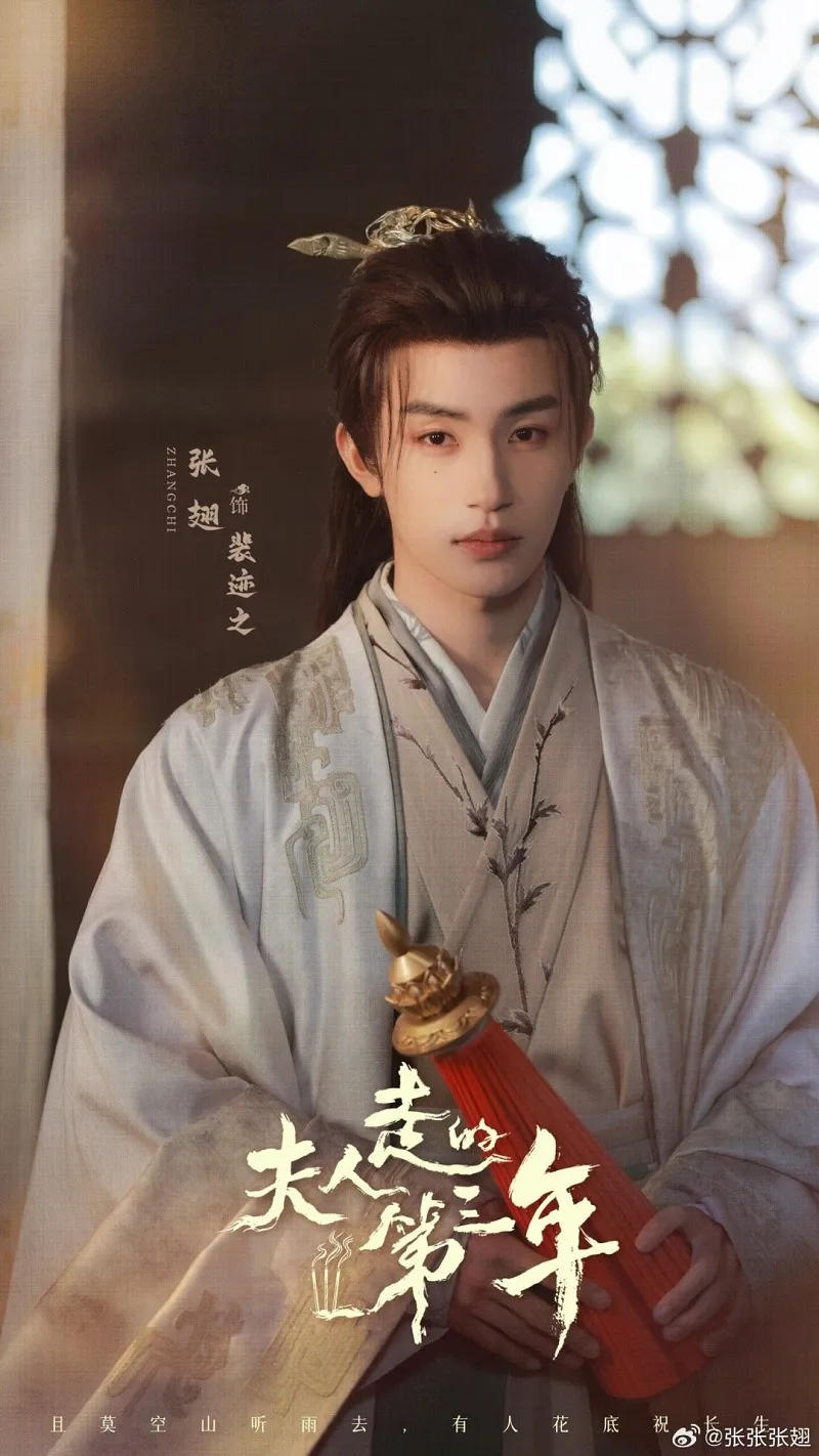 voh-top-10-soai-ca-phim-ngan-trung-quoc-co-luong-fan-dong-dao-17