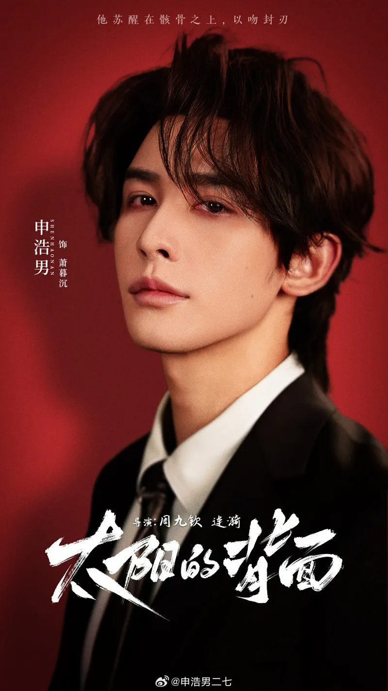 voh-top-10-soai-ca-phim-ngan-trung-quoc-co-luong-fan-dong-dao-28