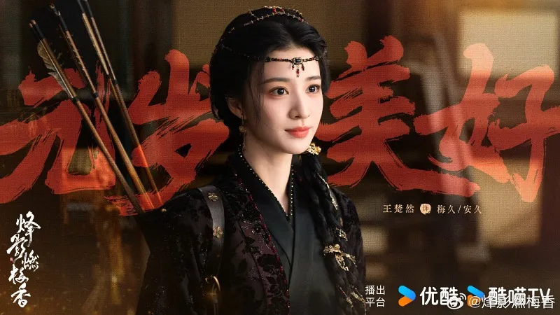 voh-voh-sau-con-ra-the-thong-gi-nua-vuong-so-nhien-se-tiep-tuc-bung-no-h-10