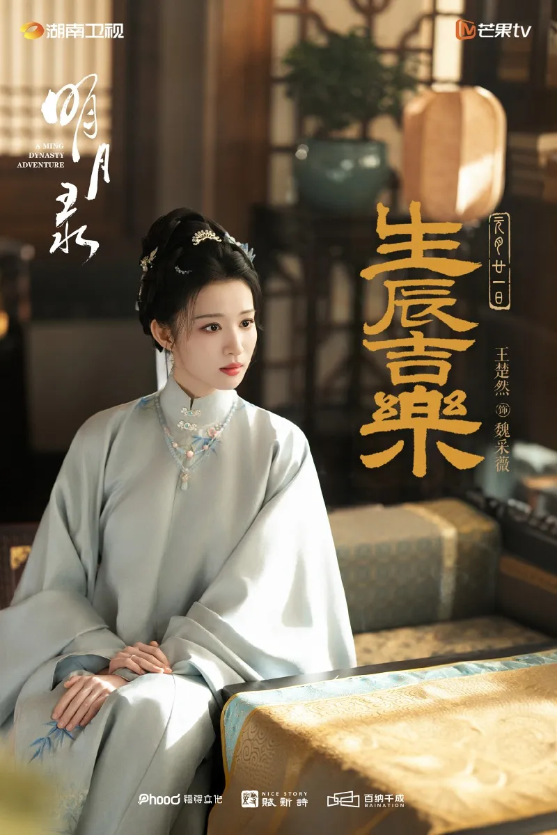 voh-voh-sau-con-ra-the-thong-gi-nua-vuong-so-nhien-se-tiep-tuc-bung-no-h-12