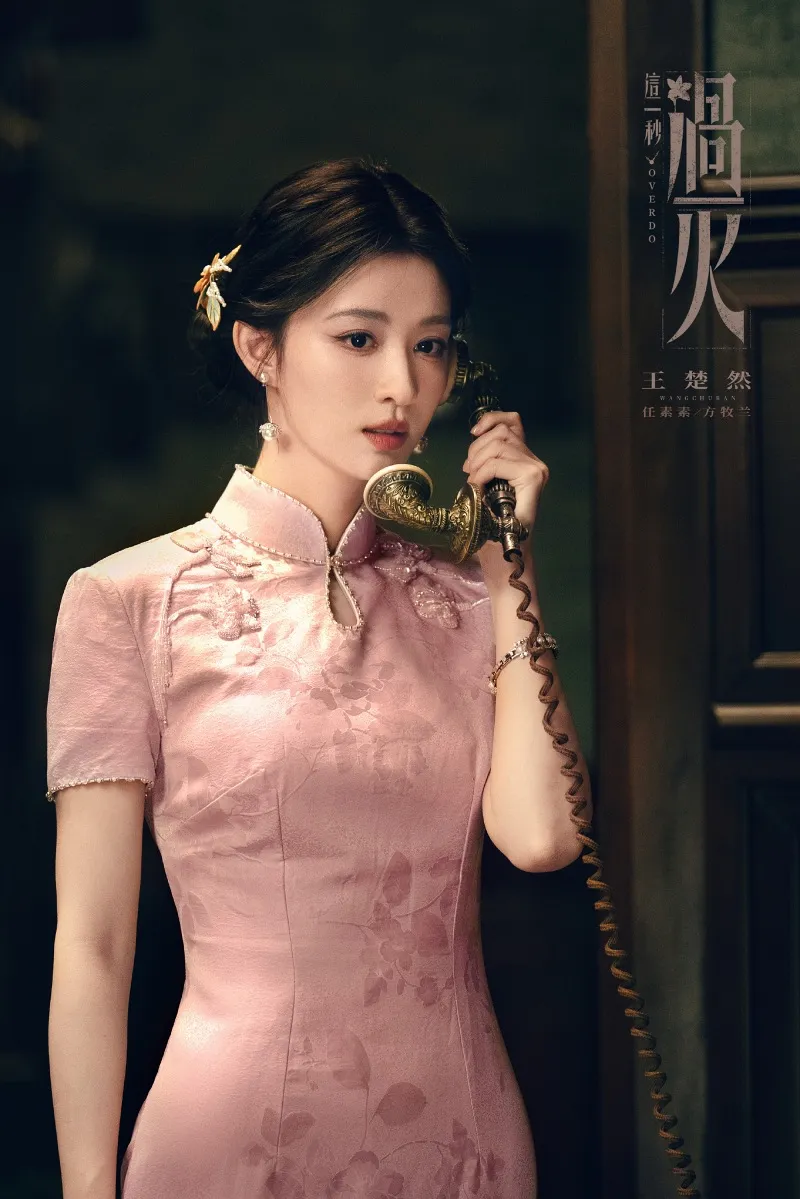 voh-voh-sau-con-ra-the-thong-gi-nua-vuong-so-nhien-se-tiep-tuc-bung-no-h-5