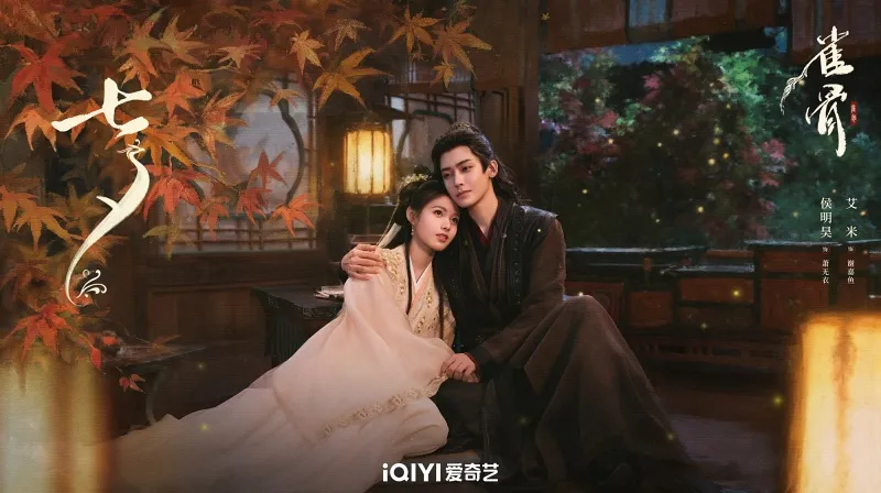 voh-top-10-phim-co-trang-tren-iqiyi-11