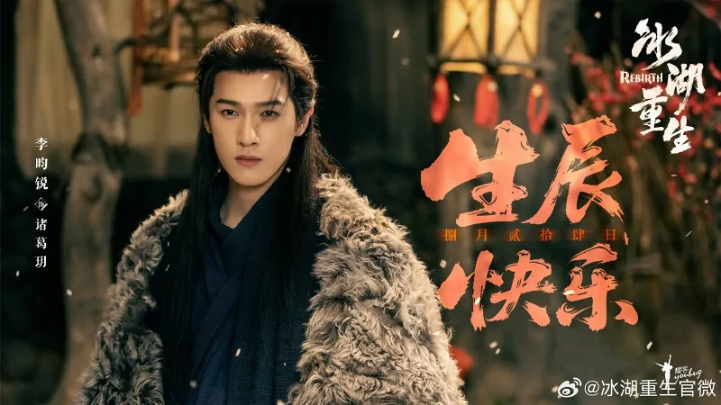 voh-top-10-phim-co-trang-tren-iqiyi-3