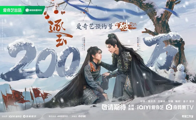 voh-top-10-phim-co-trang-tren-iqiyi-5