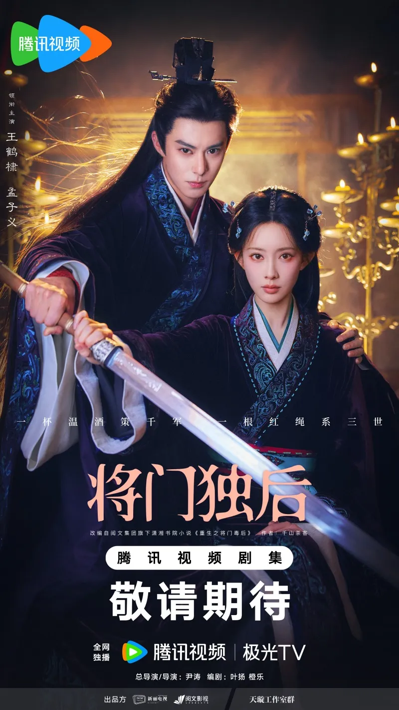 voh-tuong-mon-doc-hau-chot-vuong-hac-de-manh-tu-nghia-1