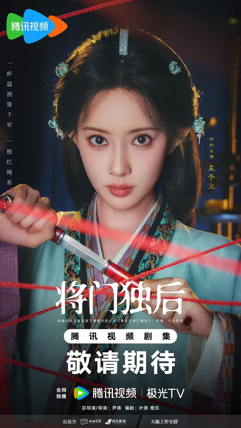 voh-tuong-mon-doc-hau-chot-vuong-hac-de-manh-tu-nghia-5