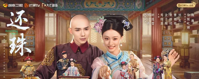 voh-top-20-phim-ngan-trung-quoc-hay-nhat-13