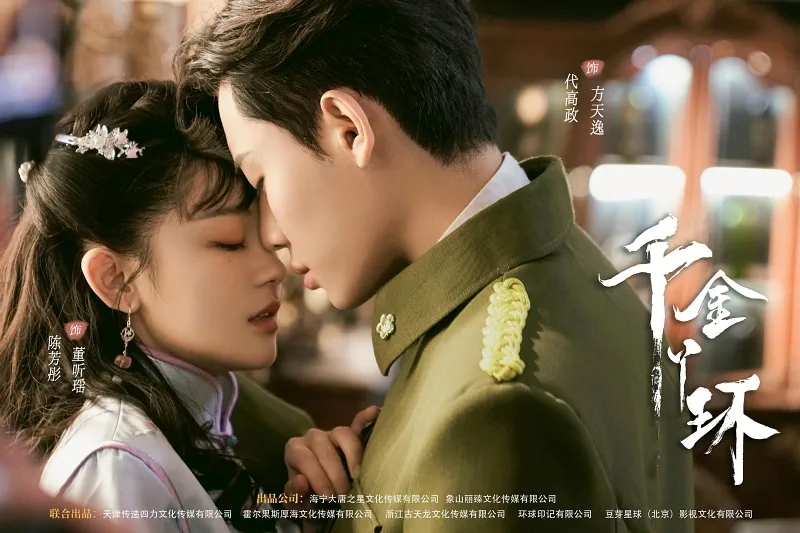 voh-top-20-phim-ngan-trung-quoc-hay-nhat-8