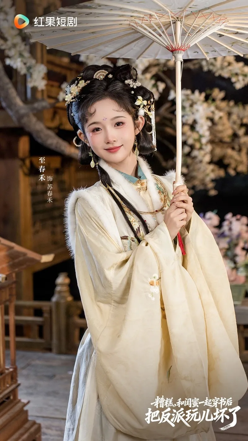 voh-top-20-phim-ngan-trung-quoc-hay-nhat-h-3