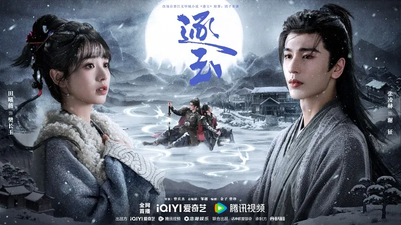 voh-dan-dien-vien-truc-ngoc-10