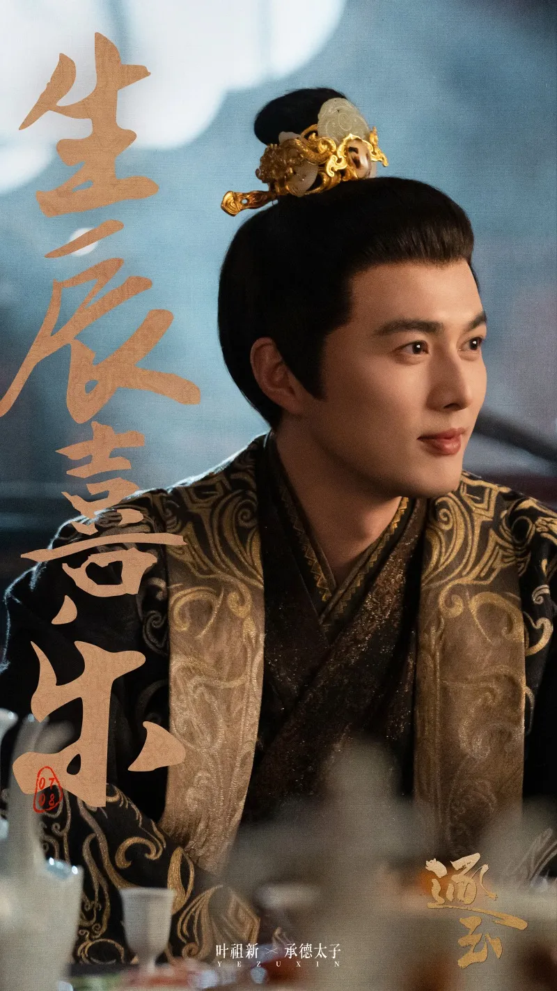 voh-dan-dien-vien-truc-ngoc-17