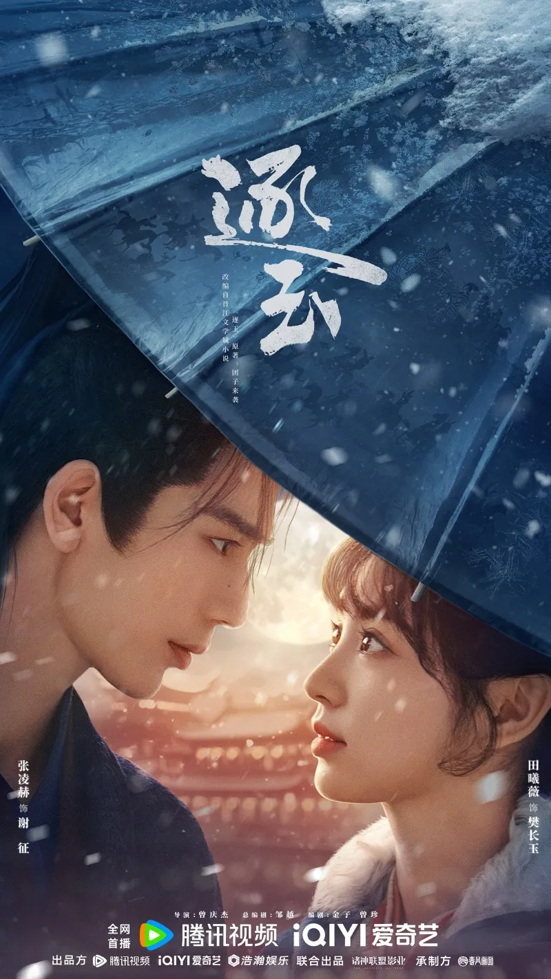 voh-dan-dien-vien-truc-ngoc-20