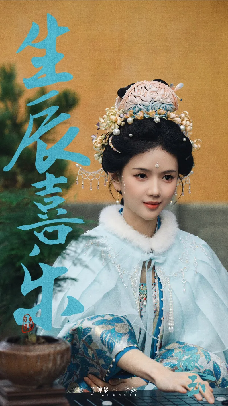 voh-dan-dien-vien-truc-ngoc-22