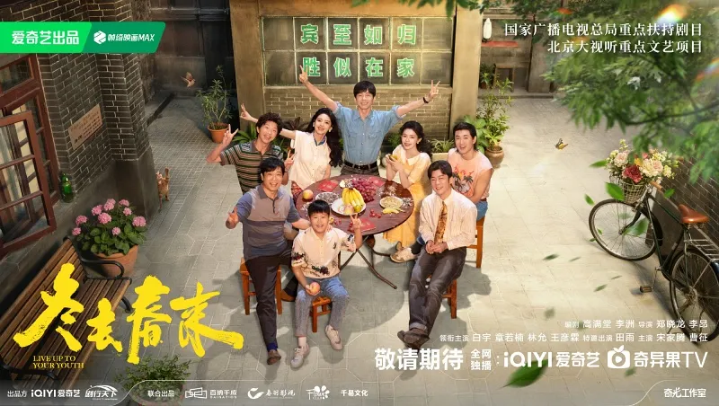 voh-phim-hoa-ngu-thang-3-2026-4