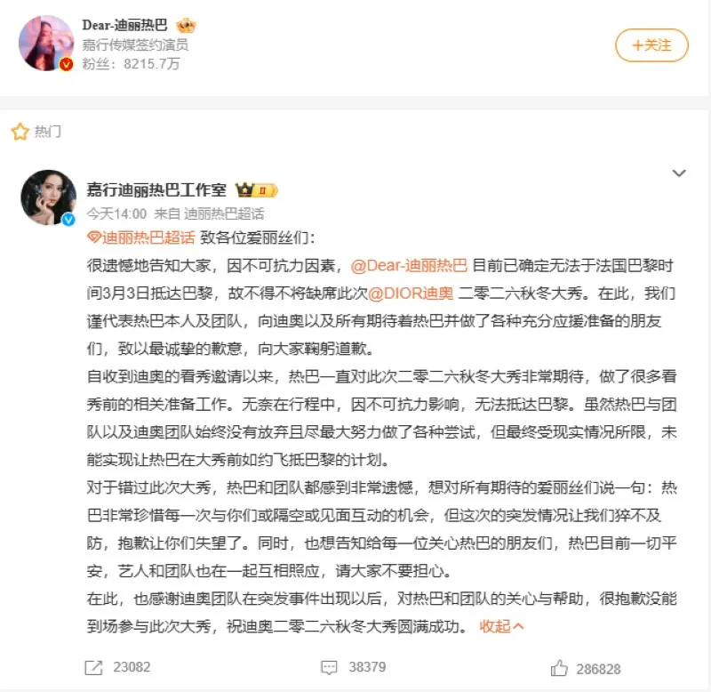 voh-dich-le-nhiet-ba-mac-ket-o-dubai-1