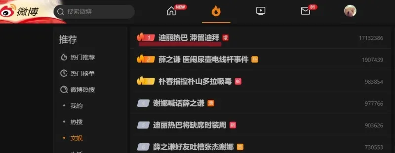 voh-dich-le-nhiet-ba-mac-ket-o-dubai-2