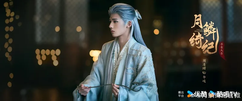 voh-dan-dien-vien-nguyet-lan-y-ky-10