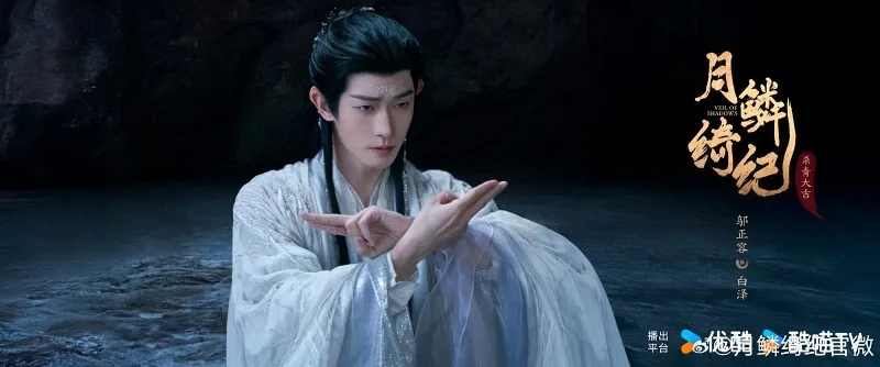 voh-dan-dien-vien-nguyet-lan-y-ky-12