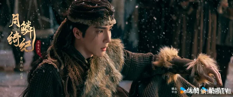 voh-dan-dien-vien-nguyet-lan-y-ky-13