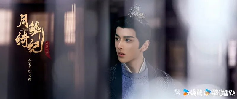 voh-dan-dien-vien-nguyet-lan-y-ky-16