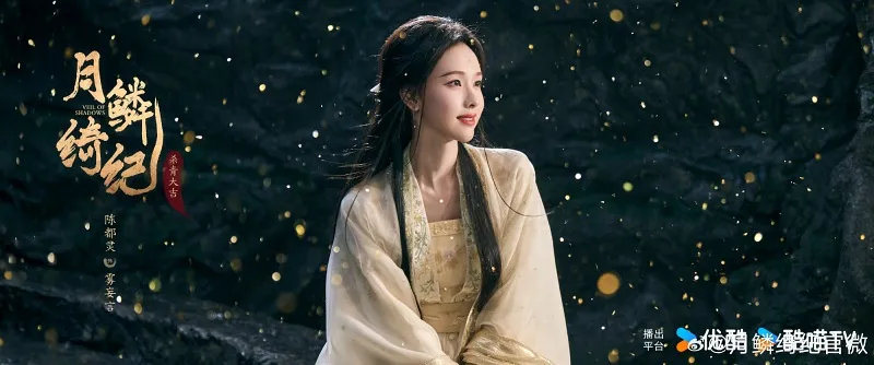 voh-dan-dien-vien-nguyet-lan-y-ky-21