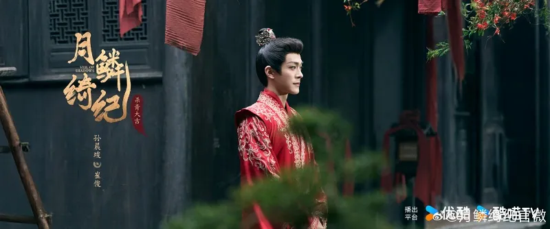 voh-dan-dien-vien-nguyet-lan-y-ky-24