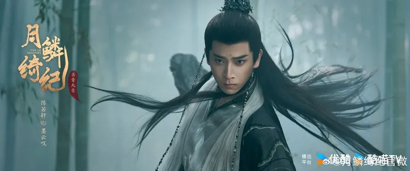 voh-dan-dien-vien-nguyet-lan-y-ky-25