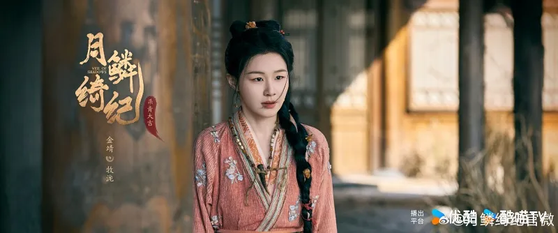 voh-dan-dien-vien-nguyet-lan-y-ky-26