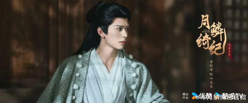 voh-dan-dien-vien-nguyet-lan-y-ky-32