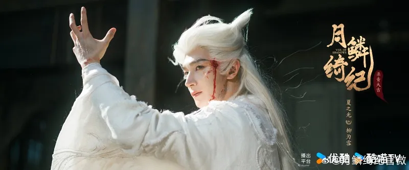 voh-dan-dien-vien-nguyet-lan-y-ky-34