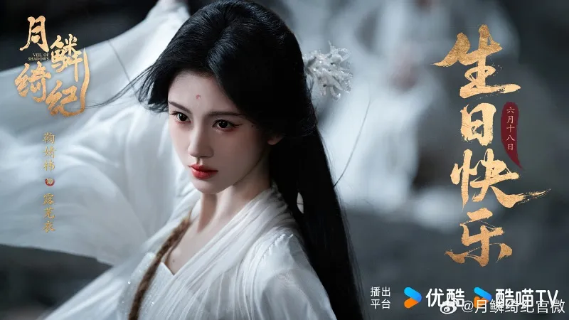 voh-dan-dien-vien-nguyet-lan-y-ky-35