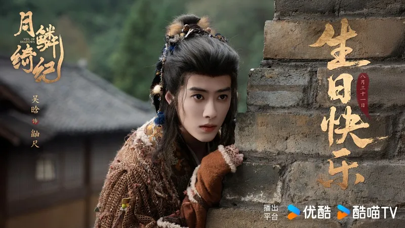 voh-dan-dien-vien-nguyet-lan-y-ky-44