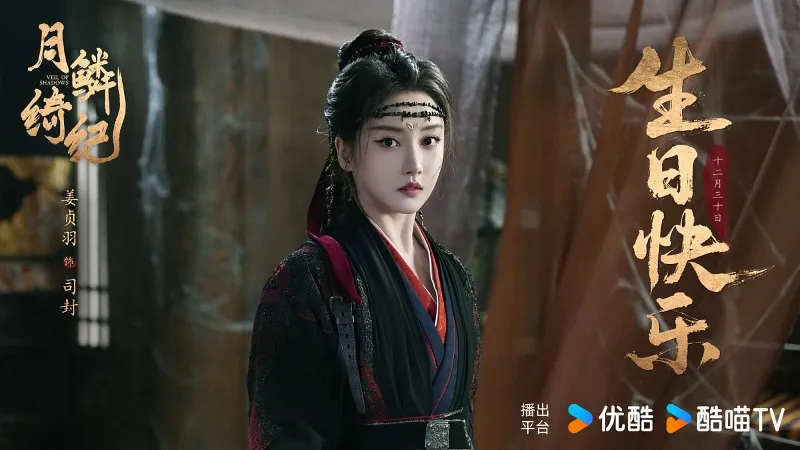 voh-dan-dien-vien-nguyet-lan-y-ky-9