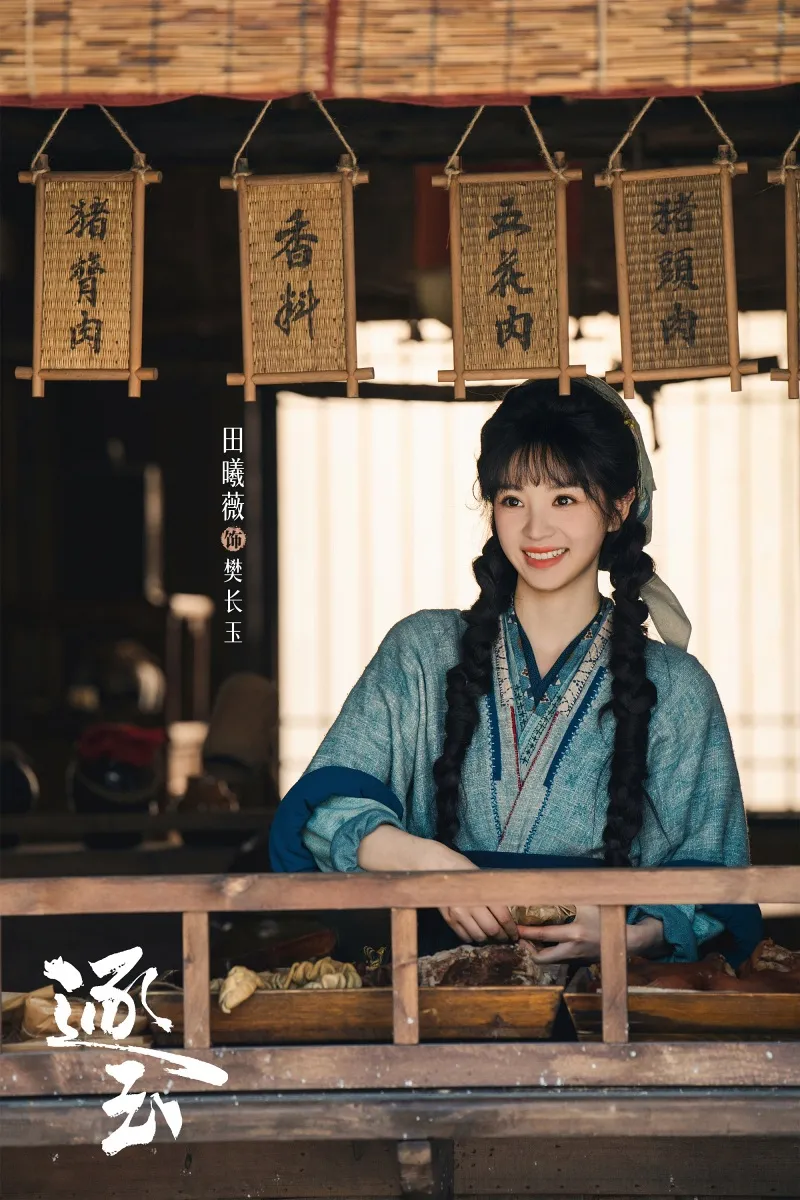 voh-lich-chieu-phim-truc-ngoc-cua-truong-lang-hach-dien-hi-vi-4